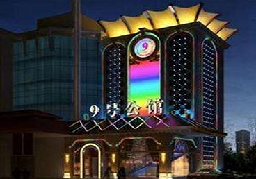 玛沁好玩开放荤素KTV推荐-九号公馆KTV消费价格口碑点评